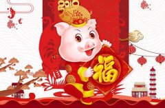 新春佳節(jié)，吉祥如意
